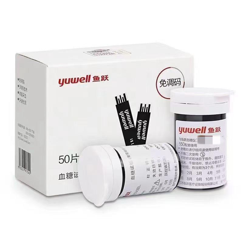 YUWELL Diabetes Glucose Test Strips Blood Glucose Strips Suitable For 582 586 580 590 590B Blood Glucose Meter