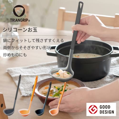 Marna Triangrip Silicone Ladle, Small (Black/Heat-Resistant/Hanging), Easy-to-Grip, Small Ladle, Kitchen Utensil, K778BK