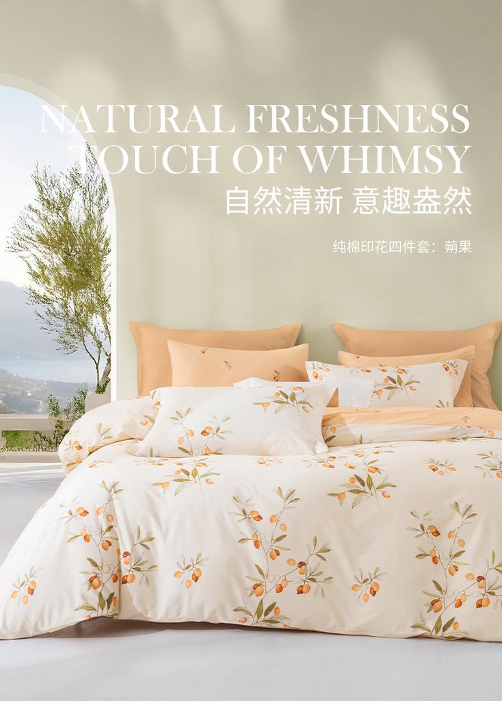 Mengjie Home Textile 100% Cotton Printed Four Piece Set