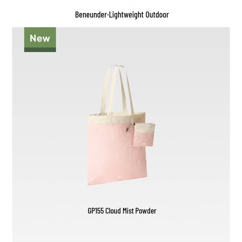Bananaunder Lightweight Foldable Shoulder Bag