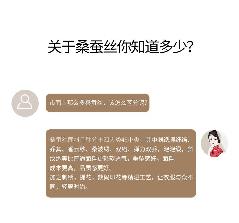 New Chinese style Xia Guang Jin Luo Xiang Yun Sha top