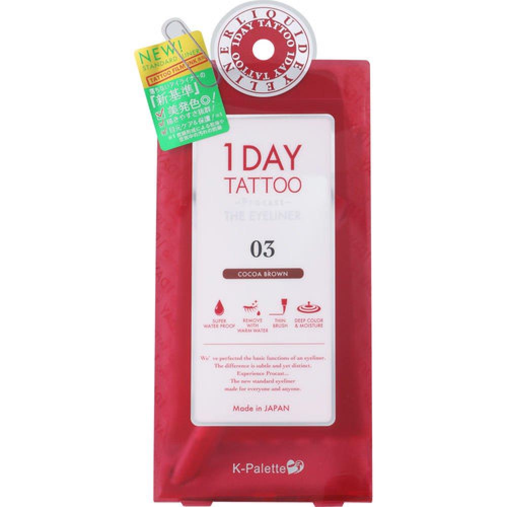 

K-PALETTE 1DAY TATOO PROCAST ПОДВОДКА ДЛЯ ГЛАЗ 03 КОРИЧНЕВЫЙ КАКАО 0,5 мл