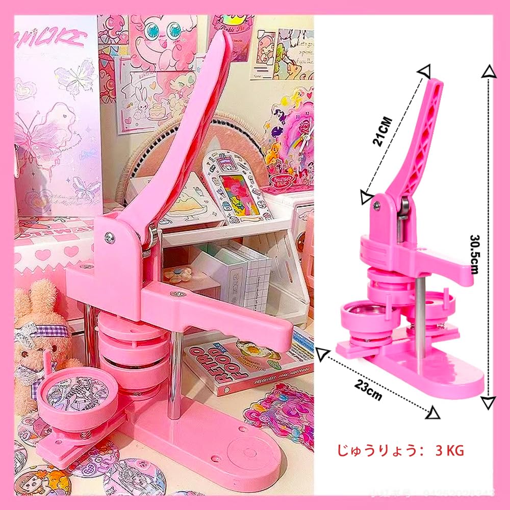 GUILOPOER Badge Maker, Badge Machine, Compatible with Badge Making Machines, Includes Badge Materials, DIY Original Badge Making (44mm & 58mm Set)