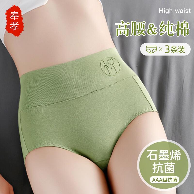 Fengxiao Women's High-Waist Cotton Antibacterial Briefs