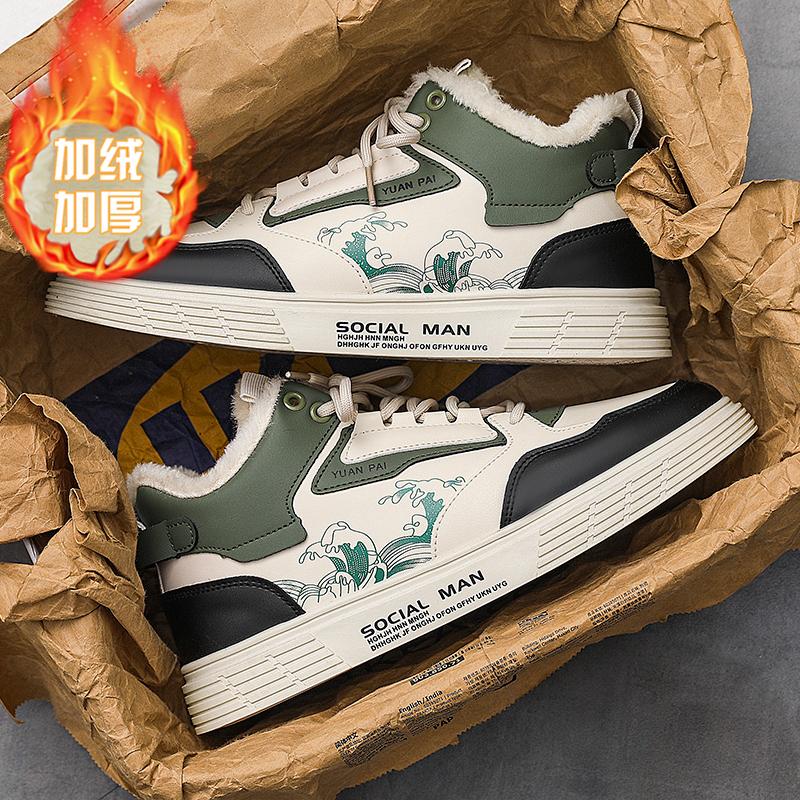 Hohe Herbst-Neue Sportschuhe Lässige Board-Schuhe Plateau Trendschuhe Winter