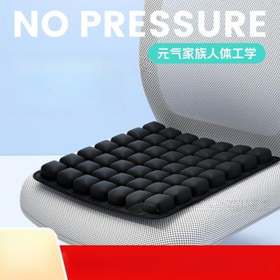 3D Inflatable Seat Cushion Air Cushion Breathable Pad For Office Chair