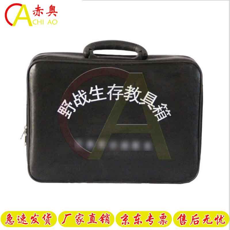 Wilderness Survival Training Kit