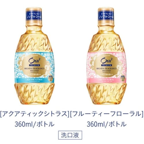 Ora2 Premium Mouthwash, Breath Fragrance, Aquatic Citrus, Alcohol-Free, Mild, 360ml