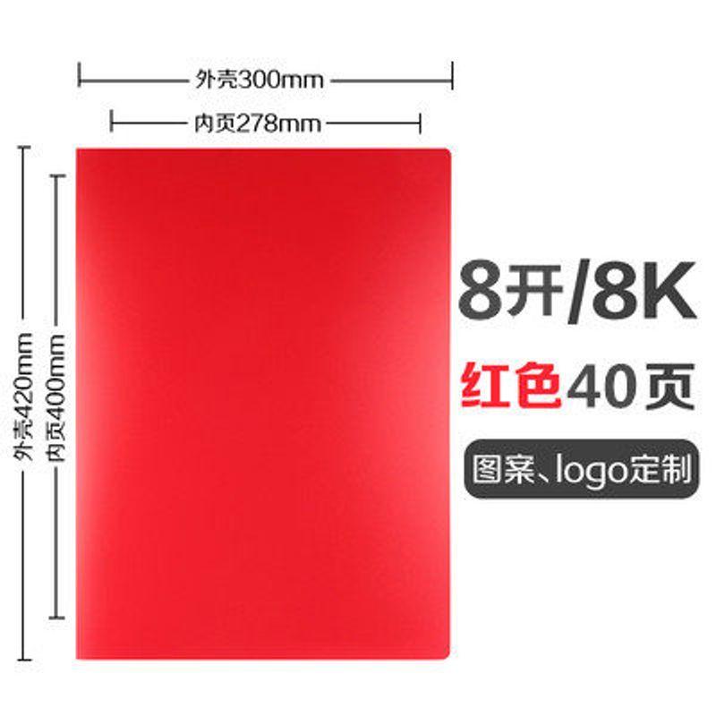 8K Folder Multi-Layer Insert Bags A3 Folder Transparent Student Test Paper Sketch Paper Album Folder 8 Open Drawing Book