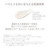 Elixir UV Emulsion Day Care Revolution Ba 2025 Model 35mL Quasi-drug SPF35PA++++ Morning Use Daytime Makeup Base Sunscreen Firmness Moisture Superior