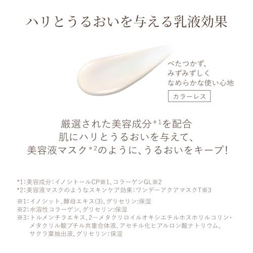 Elixir UV Emulsion Day Care Revolution Ba 2025 Model 35mL Quasi-drug SPF35PA++++ Morning Use Daytime Makeup Base Sunscreen Firmness Moisture Superior