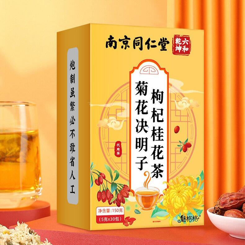 TongRenTang Chrysanthemum Cassia Seed Wolfberry Osmanthus Tea Health Herbal Tea
