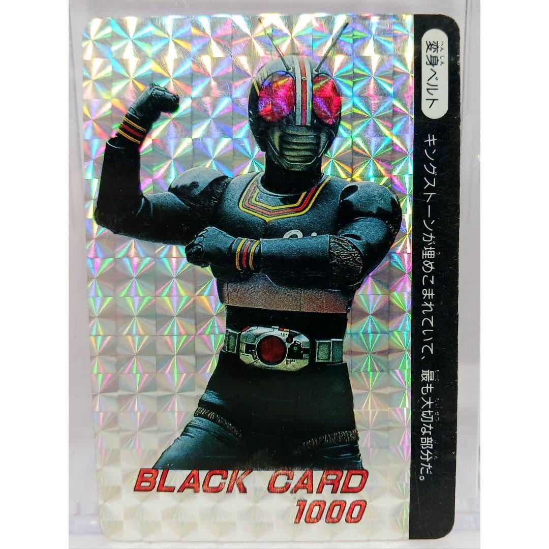 Used Amada BLACK CARD 1000 Kamen Rider BLACK Carddass