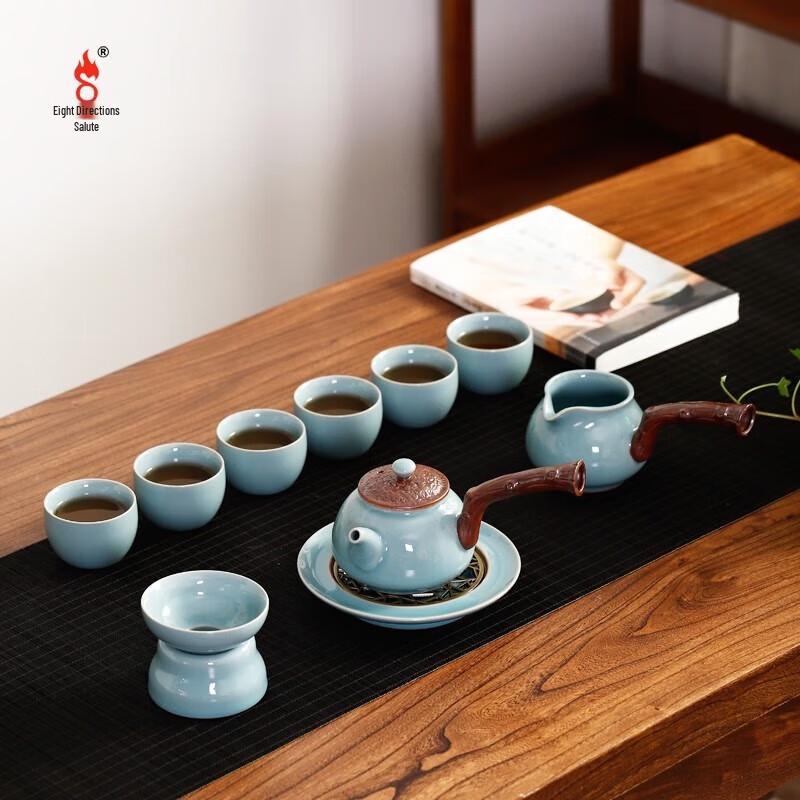 Bafangli Picturesque Landscape Celadon Stone Tea Set