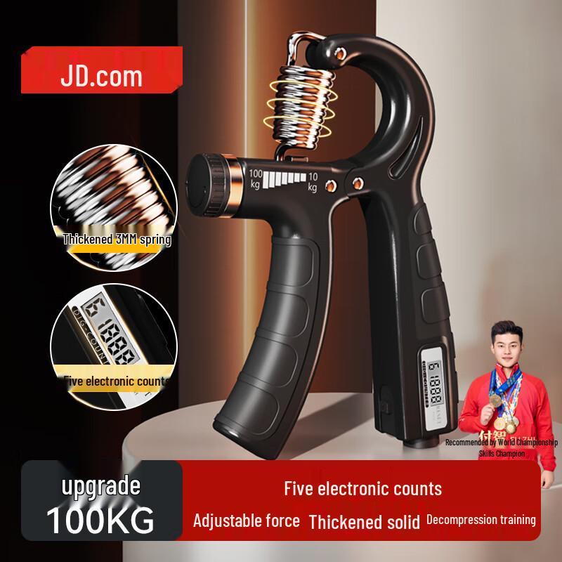 Jingdong Zao Electronic Counting Adjustable Hand Gripper