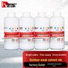 Hongyin Eco-Solvent Outdoor Photo Printer Ink