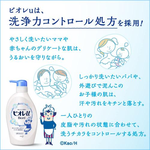 Biore U [Large Capacity] Body Wash Refreshing and Smooth Refill 1350ml