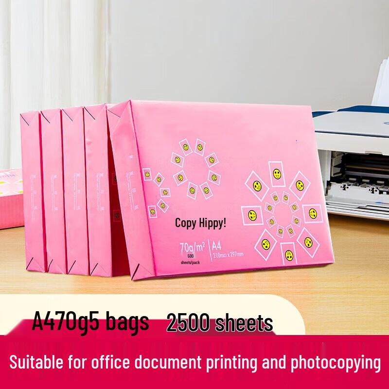 Rongyu A4 Printing and Copy Paper, 70gsm