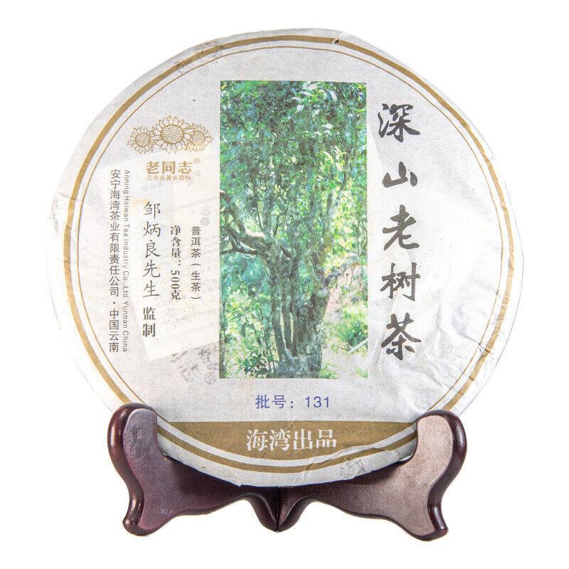 2013 Monte Antico. Albero Vecchio * Animale Vecchio Compagno Puer Crudo 500g Tè Lao Tong Zhi