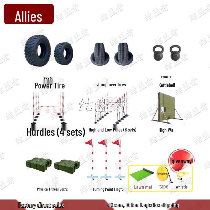 Jiemengzhe New Program Outdoor Fitness Training Equipment