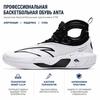 Anta KT8 Thompson 8 Pantofi de baschet înalți pentru bărbați pantofi sport negru alb 112331101-1