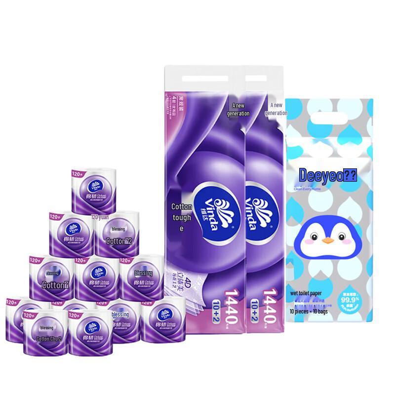 Vinda 4-Ply Cotton Soft Toilet Paper Rolls (24 Rolls) with Wet Wipes