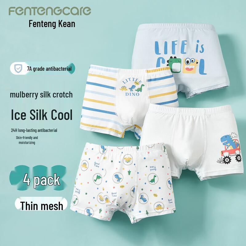 FENTENGCARE Boys Ice Silk Breathable Boxer Briefs 160