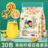 Dried Lemon Fruit Tea Bag Golden Orange Lemon Fragrance Brewing
