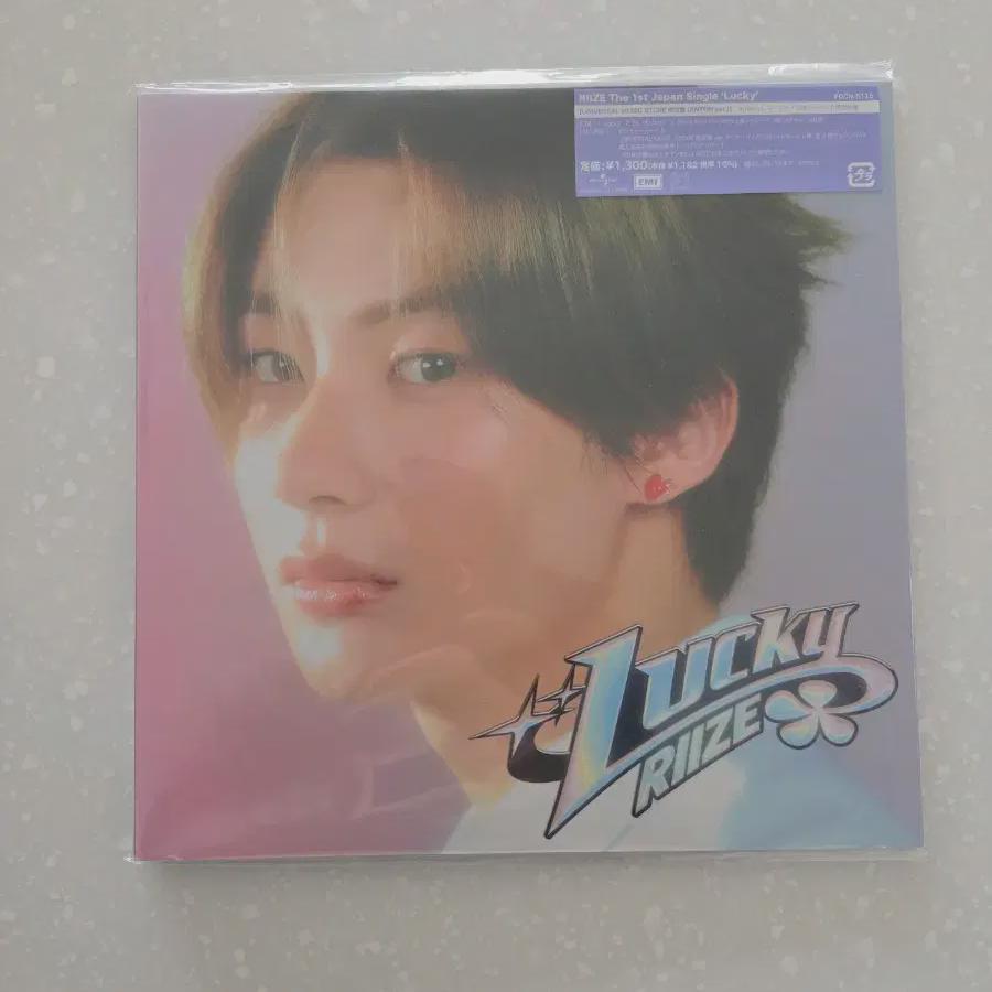 

RIIZE Япония Счастливый Альбом Чанён