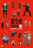 DVD DVD  Laughing Dog 2010 Vol.2  PCBG61429 2010 Japan Movies  DVD Used