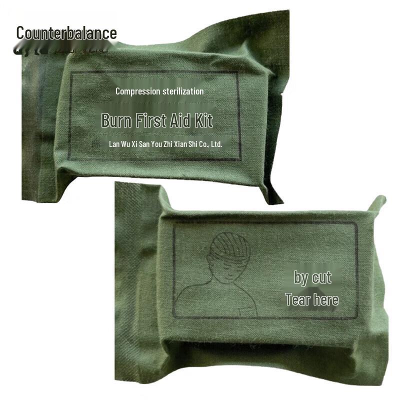Zhuiheng Emergency Blast Injury First Aid Kit