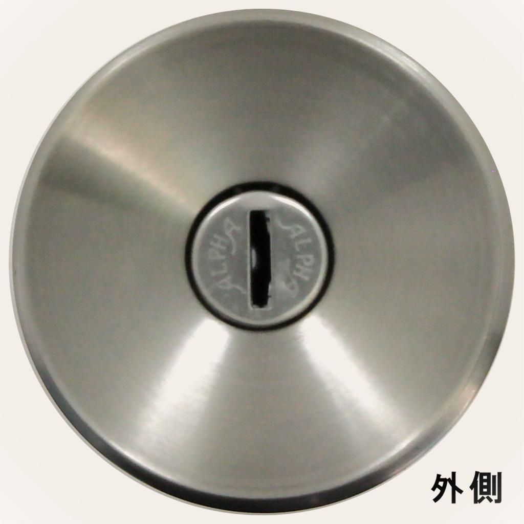 Waki Sangyo Partition Lock Stainless Steel B/S60 70U65-TR-32D WR-137