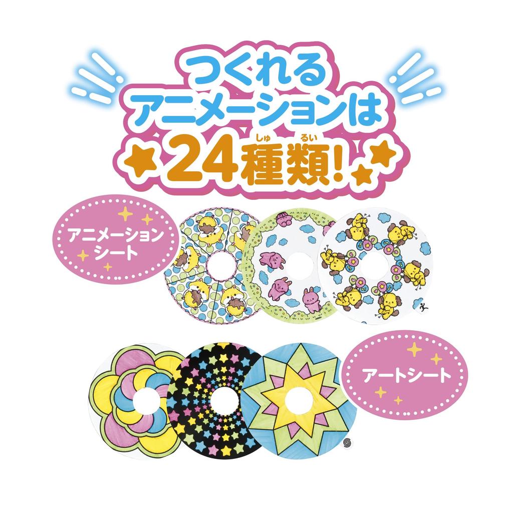 PILOT CORPORATION Spin Animaker