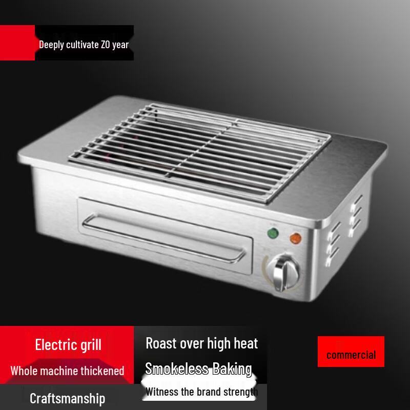 Beifu Smokeless Electric Indoor Grill