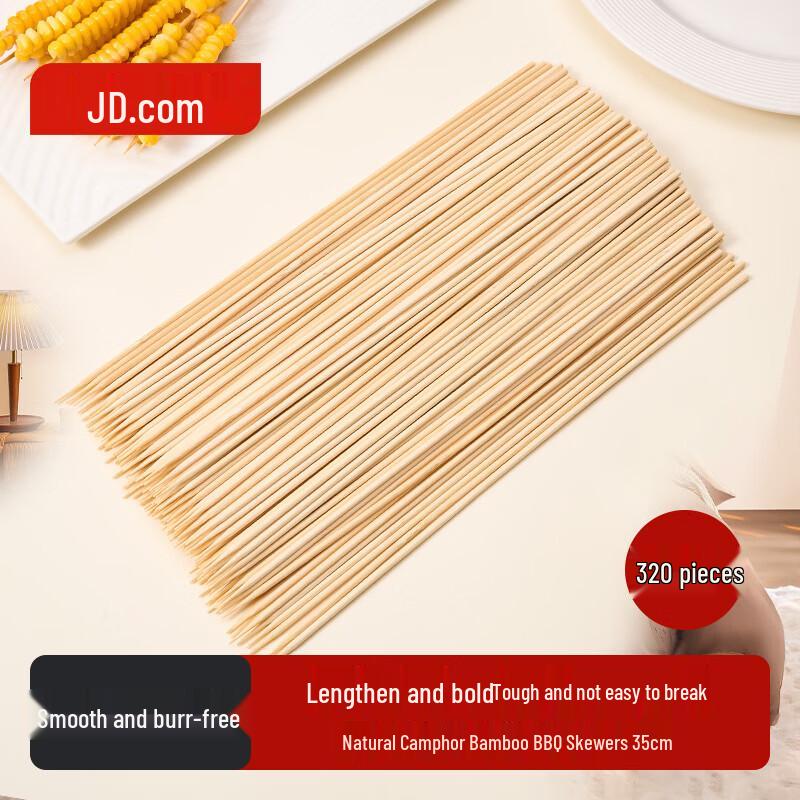 Jingdong Crafted Wooden Skewers
