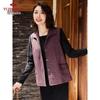 Women's Mid-Aged Cardigan Vest