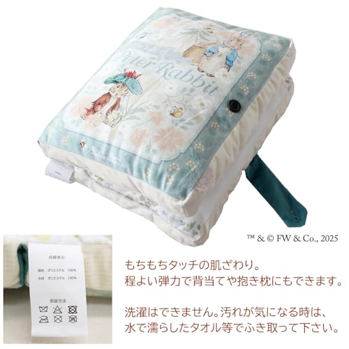 Glad Natt Peter Kanin(tm) Kudde, Bokformad "Fav" (Ungefär. 26 x 33 x 12 cm), Kan användas som bilderbok eller öppnas. Tvåvägs, fluffig och mjuk.