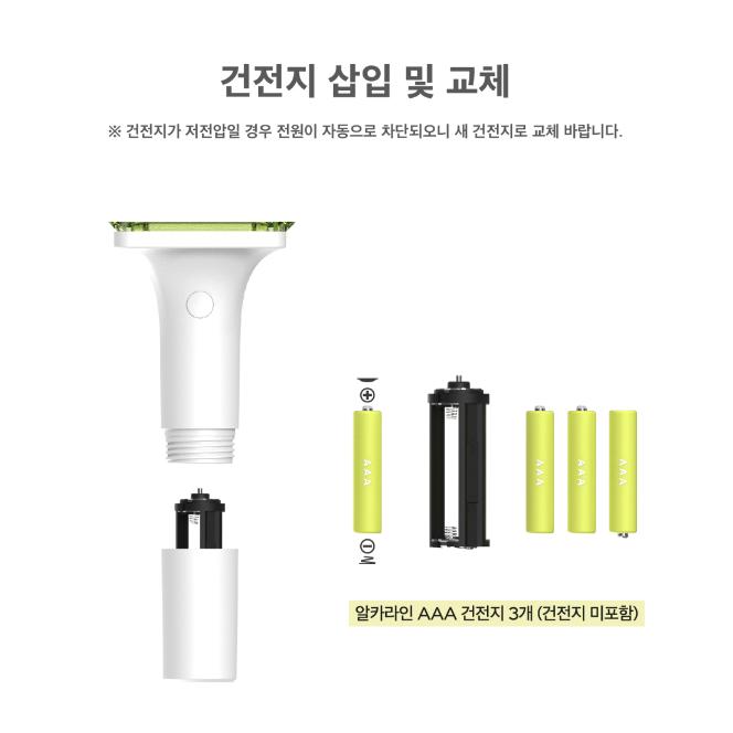 NCT 127 Light Stick