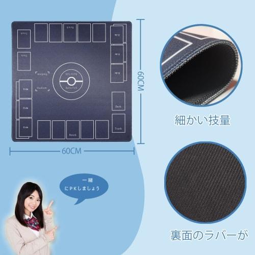 Full-size card game play mat, rolled, crease-free, 3mm thick rubber, for two players, includes starter set, non-slip storage bag, 60x60cm (gray-blue)