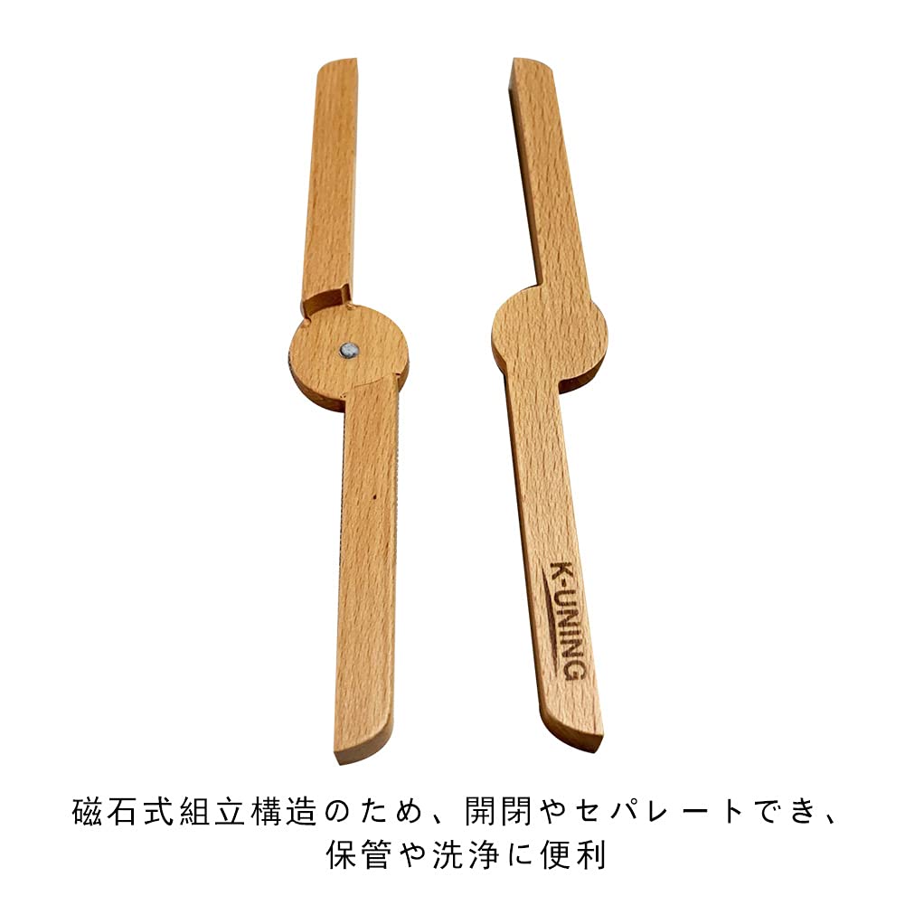 Pot Holder Folding Wooden Compact Outdoor K-UNING One-Touch