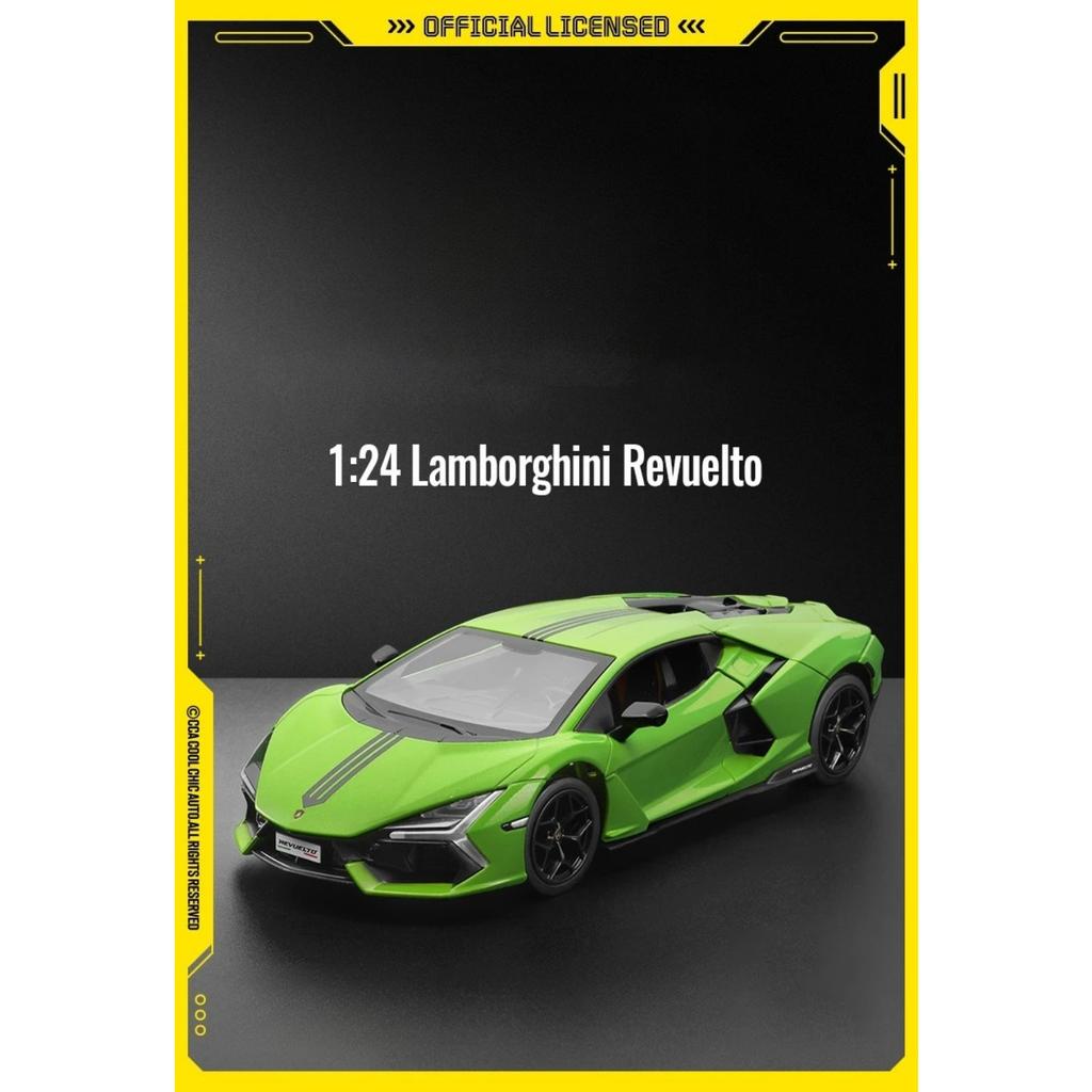 1/24 Lamborghini Revuelto Super Sports Car Diecast Model Metal Car Collection Level Home Trendy Toys Ornaments Hobbies Boyfriend