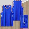 Men's Summer Basketball Uniform Set: Loose, Breathable Jersey with Shorts for Sport, Fitness, and Running.