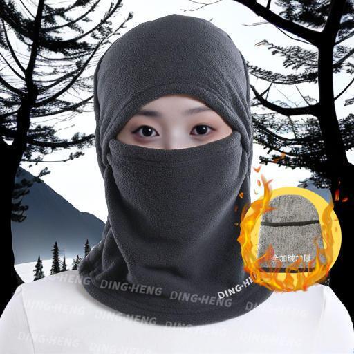Winter Outdoor Pullover Hat Men and Women Cycling Skiing Windproof Face Mask Integrated Thickened Warm Fleece Hat