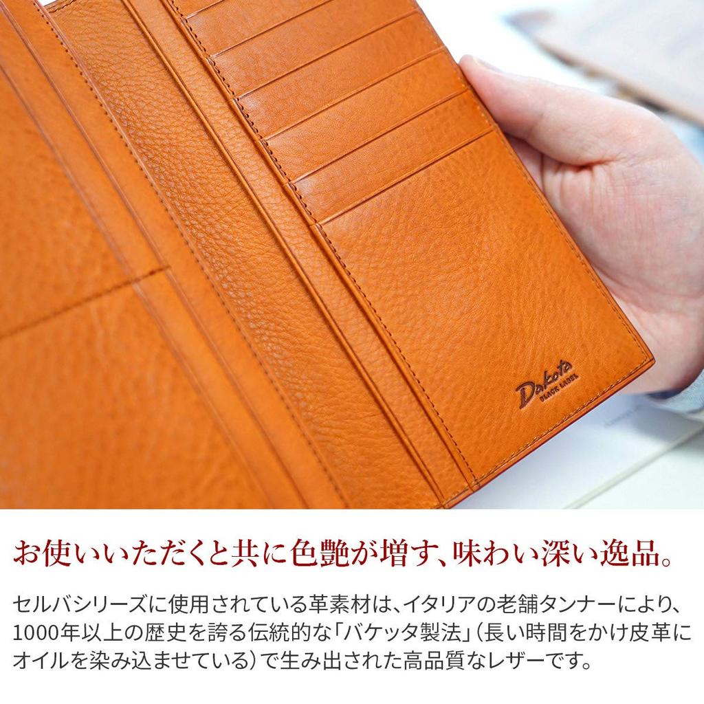 Dakota Black Label Selva Men's Genuine Leather Long Wallet with Coin Purse, Green, BL-620213-50