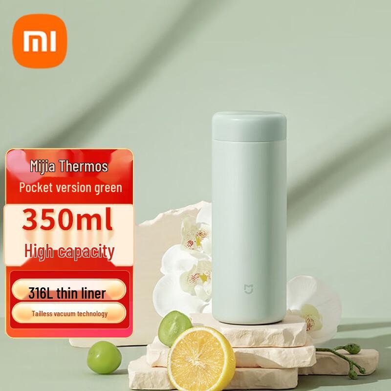 Портативная термобутылка Xiaomi