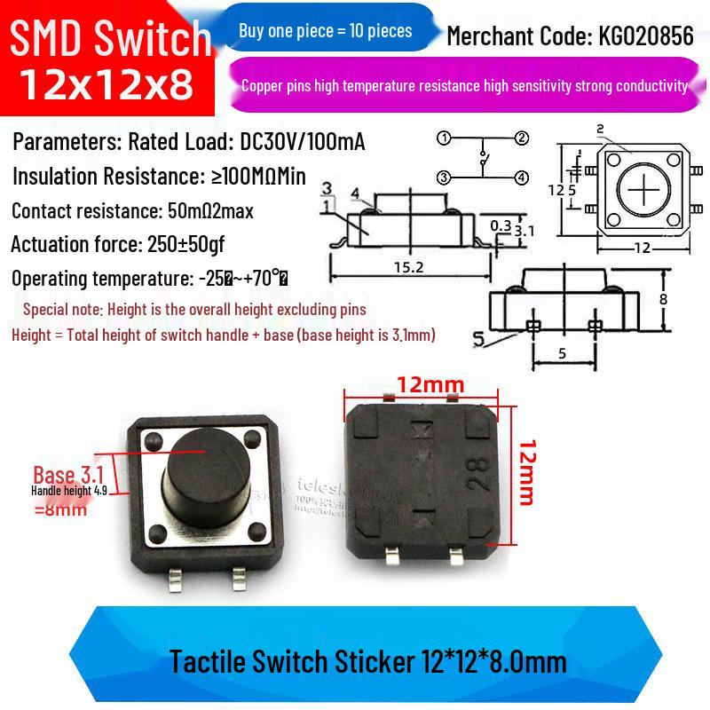 4-Pin Vertical Micro Touch Button Switch for Induction Cooker, 6x6x5mm SMD