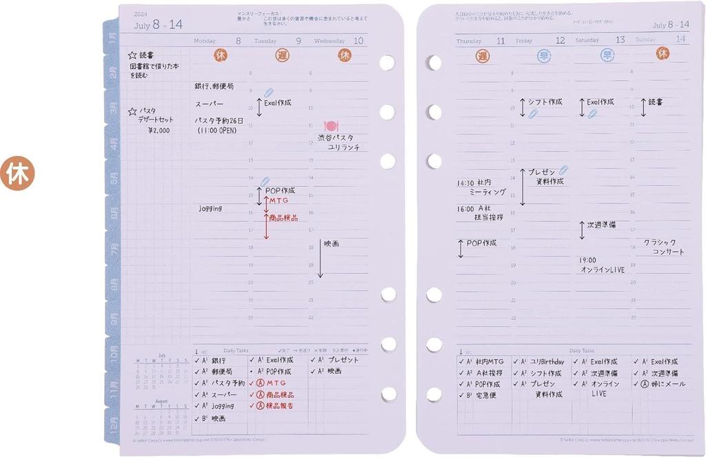 Franklin Planner Original Weekly Refill, 12-Month Edition, Starting January 2026, Classic, 86599