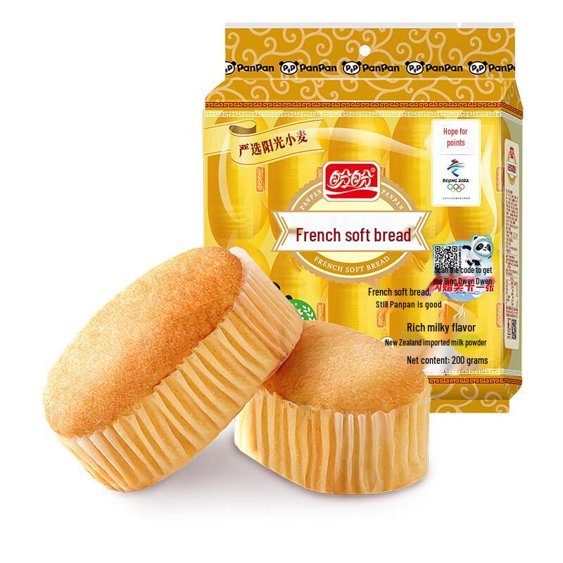 Panpan French Style Soft Bread