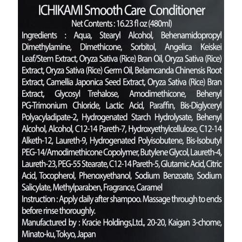 Ichikami Shampoo & Conditioner Pair Set (Smooth)