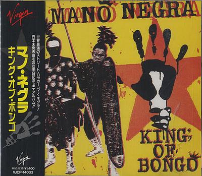 CD MANO NEGRA - King Of Bongo VJCP14033 Virgin Japan 1991 Japan Rock Used